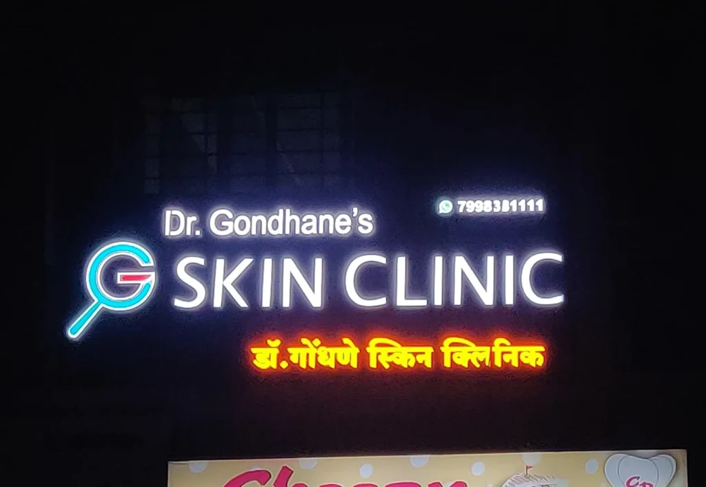 dr gondhane clinic