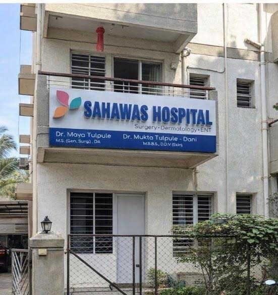 sahawas hospital
